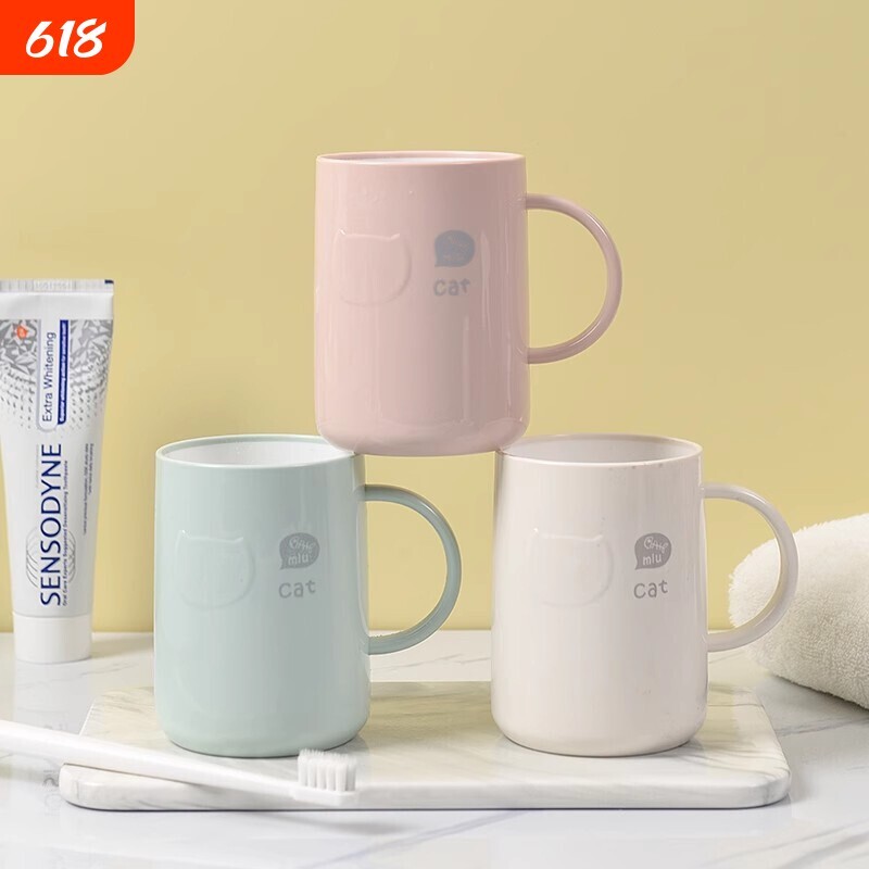 加厚带手柄卡通漱口杯家用简约可爱情侣牙刷杯洗漱杯防摔小清新款