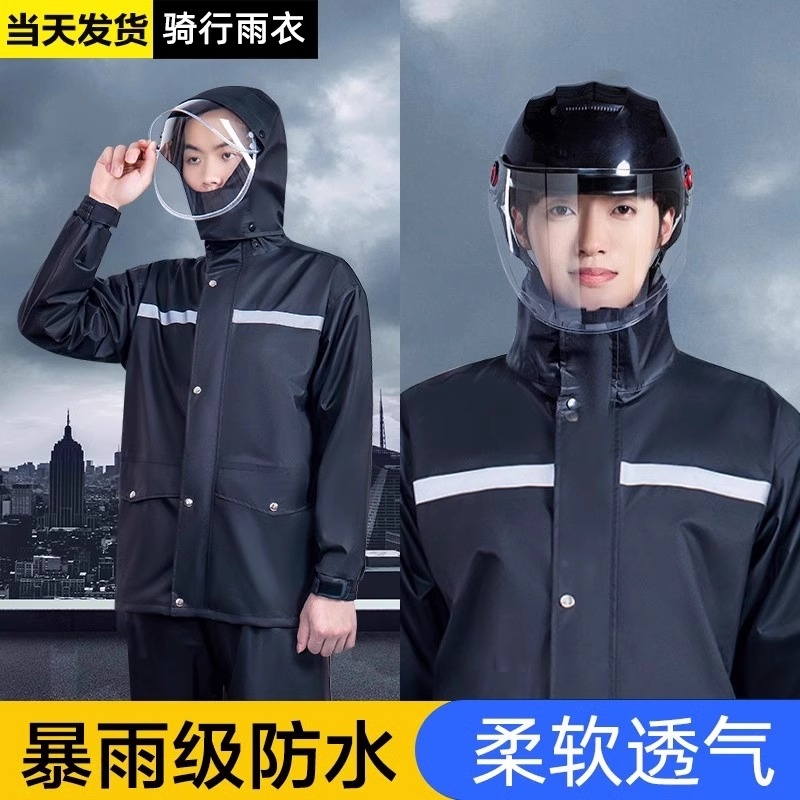 雨衣雨裤套装长款全身防水男女分体外卖骑行反光防暴雨雨披耐磨