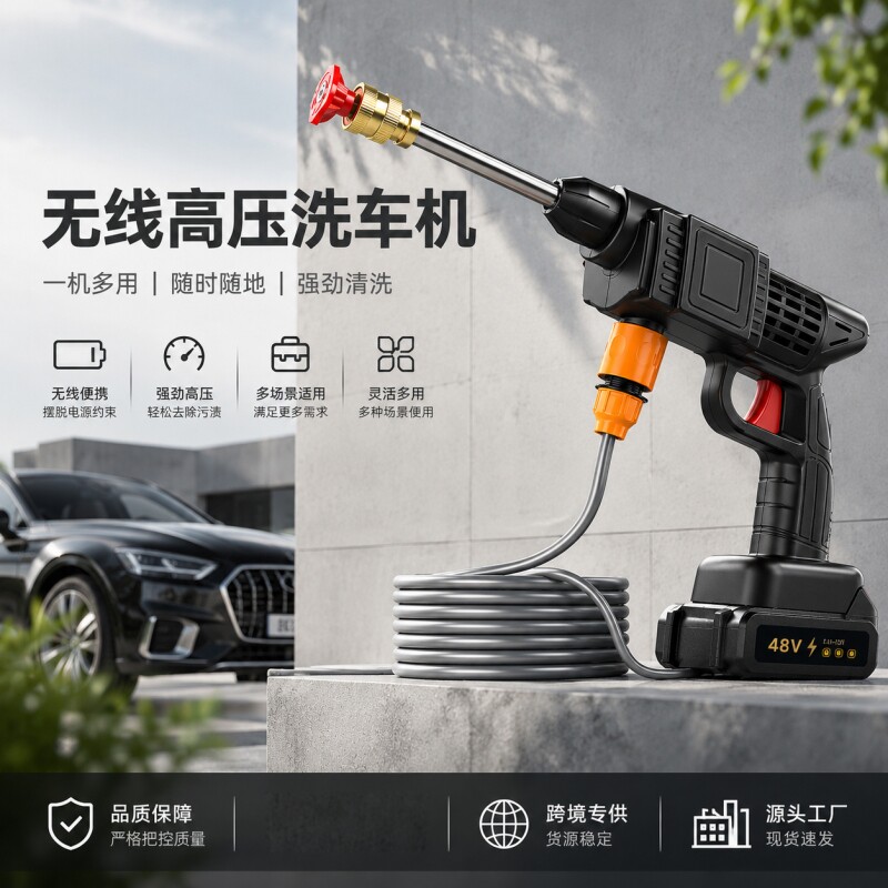 洗车水枪高压家用洗车机220v清洗机车用强力洗车地泵神器汽车水枪