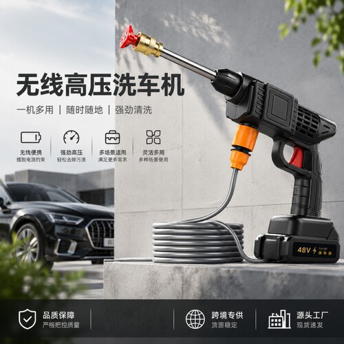 洗车水枪高压家用洗车机