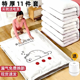 抽真空压缩袋收纳袋衣服被子家用换季神器旅行抽气搬家衣物整理袋