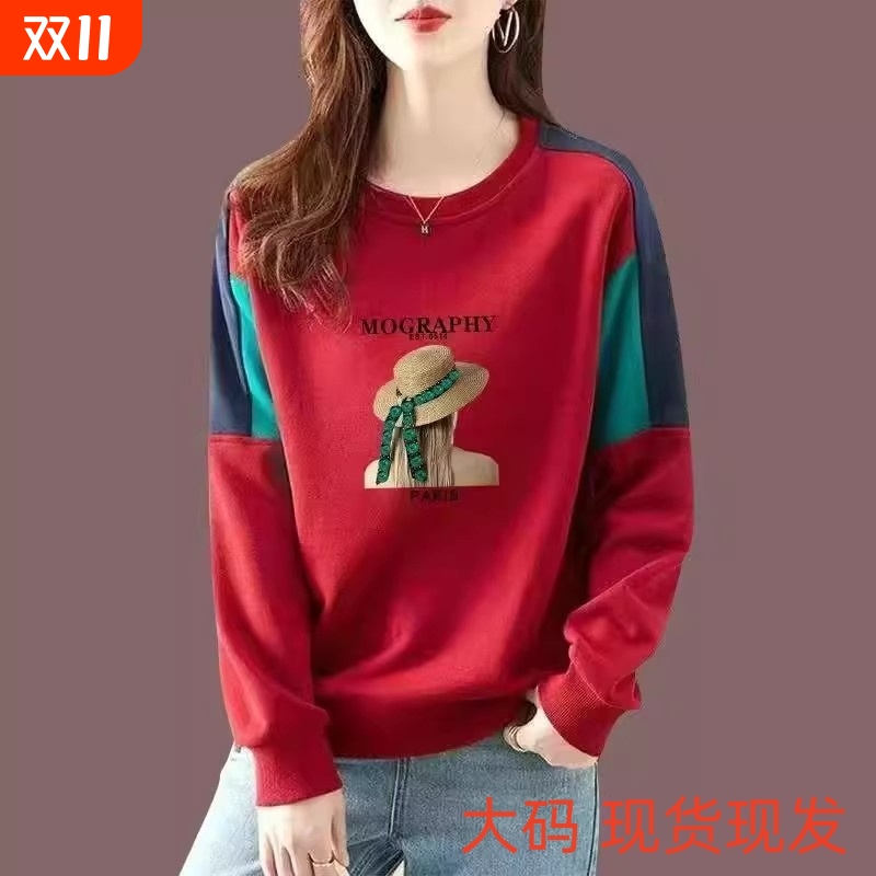 大码打底衫时尚2025新款圆领减龄卫衣妈妈装T恤洋气上衣春秋季女