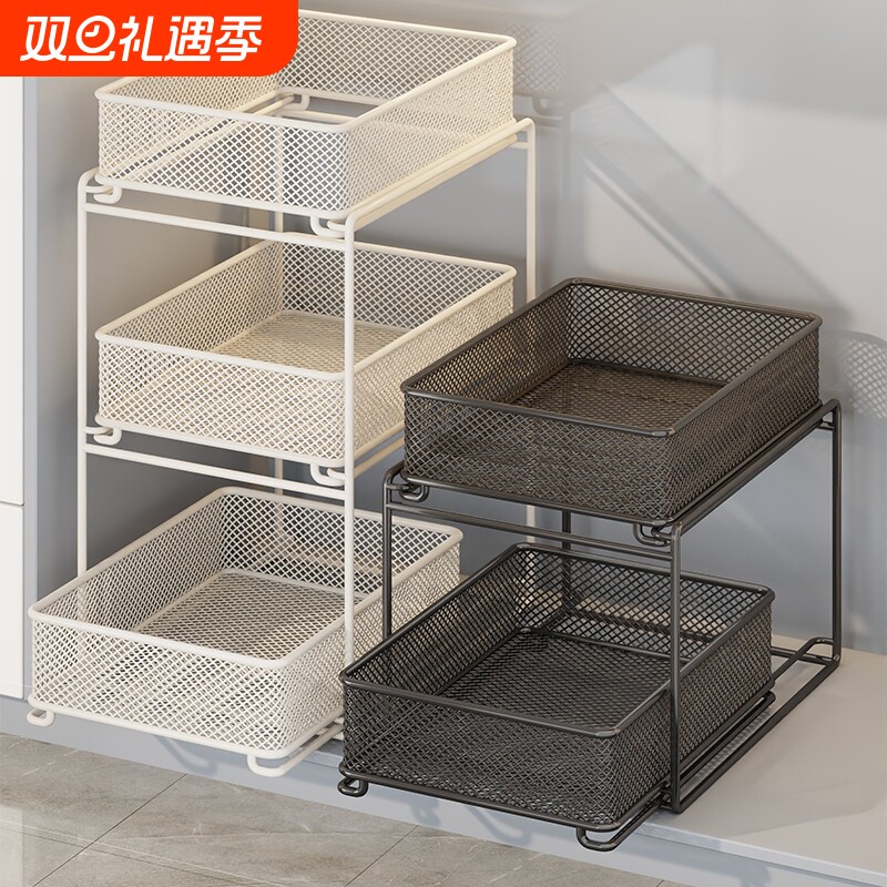 下水槽置物架拉篮式浴室洗漱洗手台收纳柜双层化妆品抽拉分层抽屉
