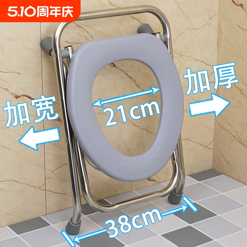 可折叠坐便器老人孕妇厕所坐便椅子座便椅便携式马桶坐便凳老年人