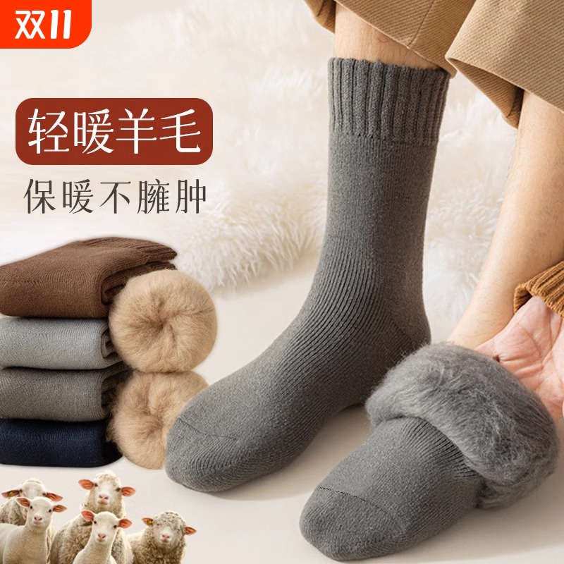 加厚保暖中筒袜羊绒居家睡眠长袜