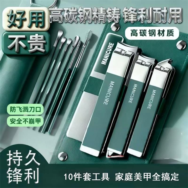 2025新款指甲剪套装家用指甲钳工具单个剪指甲刀挖耳勺二合一男女