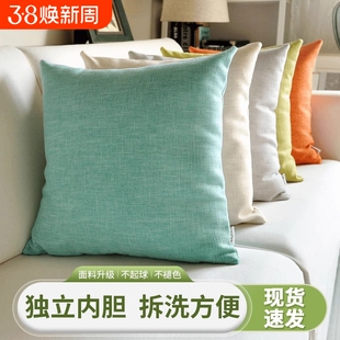 纯色仿亚麻抱枕靠垫沙发客厅腰靠床头靠背抱枕套不含芯方形白色