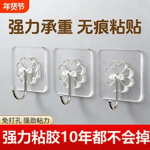 挂钩承重粘胶贴浴室壁挂墙壁无痕门后强力挂钩免打孔吸盘厨房粘钩