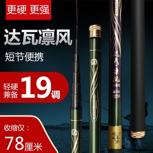 高碳素溪流手竿鱼杆厂家 鲤鱼钓鱼竿轻硬6H19调黑坑短节鱼竿