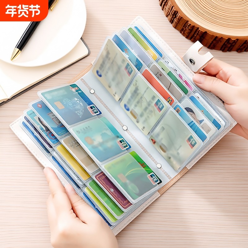 名片册卡包女收集册多卡位大容量精致可爱信用会员卡包证件收纳包,箱包皮具/热销女包/男包,卡包,淘宝优惠券,粉丝福利购,淘宝优惠卷