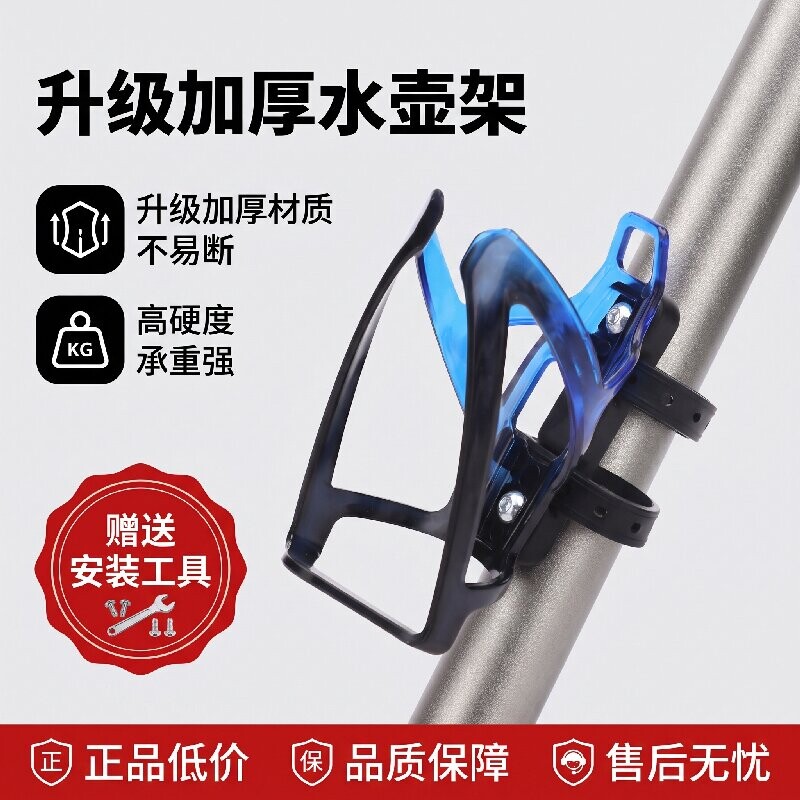 山地自行车水壶架公路车骑行单车放水支架装水杯架通用装备配件