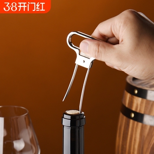 老酒红酒开瓶器手动开瓶器酒起子葡萄酒木塞夹酒塞老旧软木塞专用