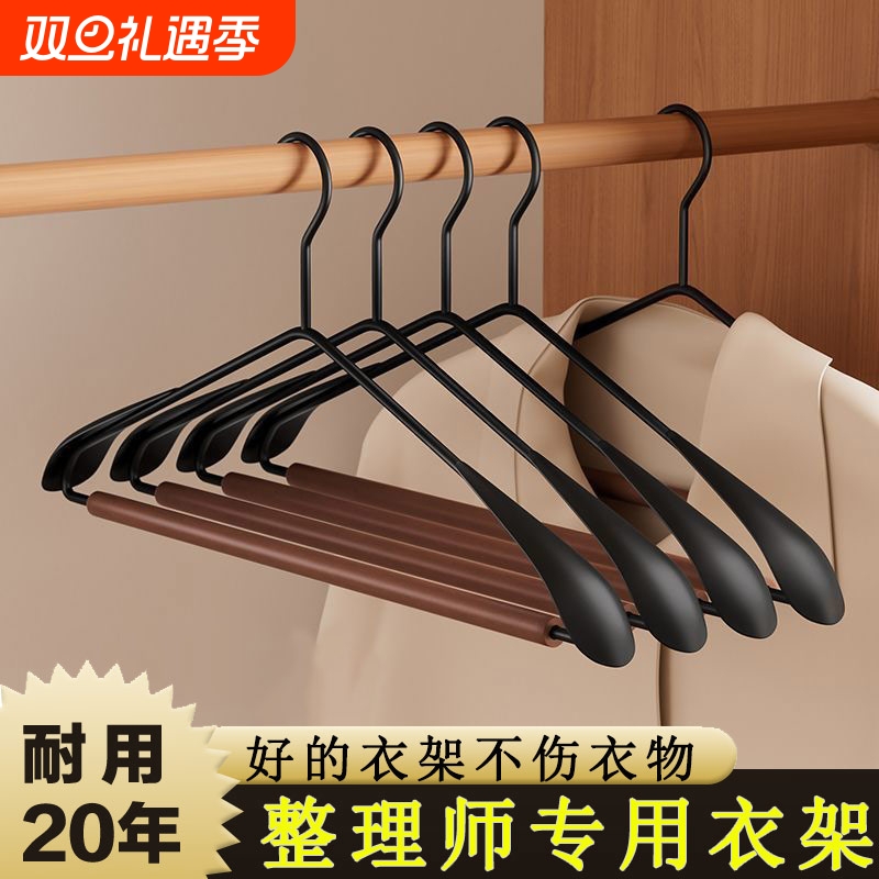 榉木防滑挂衣架|超1000次加购