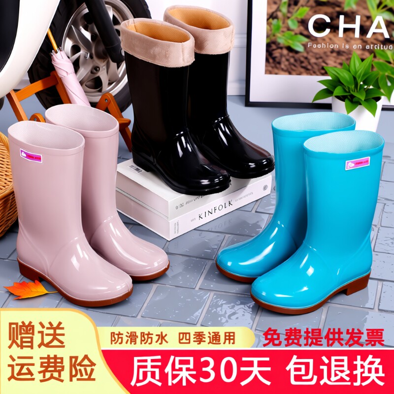 防水成人雨鞋中筒|超5000次加购图片
