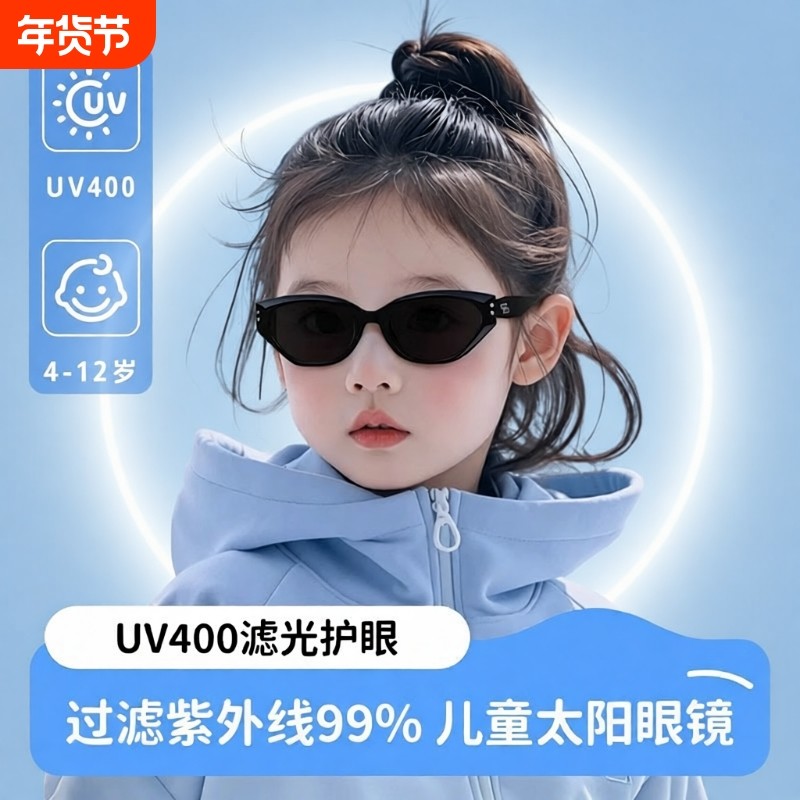 2025新款儿童猫眼墨镜女童偏光防晒防紫外线宝宝折叠太阳镜男童潮