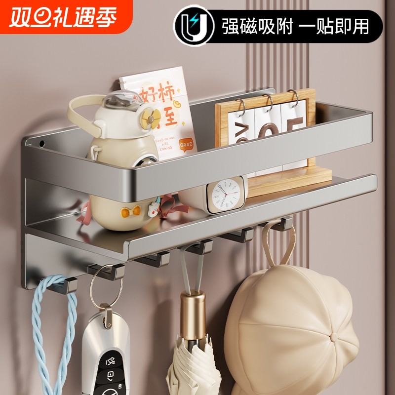 磁吸置物架壁挂入户门后玄关置物收纳钥匙挂钩拖鞋雨伞架磁铁冰箱