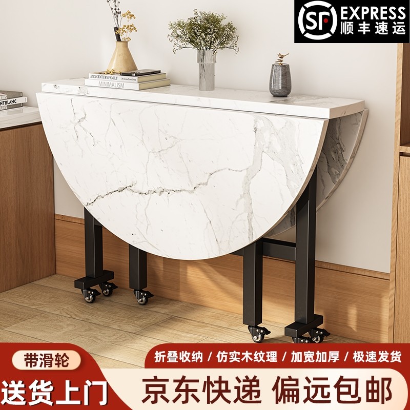 折叠桌餐桌家用客厅聚会带转盘大圆桌现代简约可折叠移动圆形餐桌