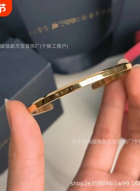 高版本dw钛钢字母开口情侣手镯女小众设计轻奢闺蜜手环玫瑰金黄金