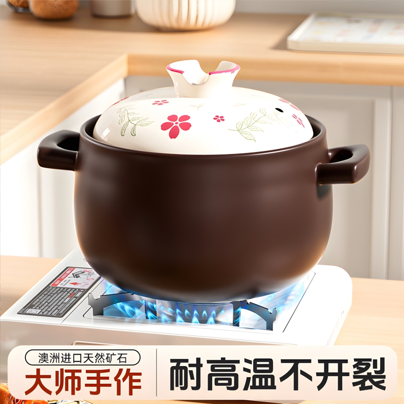 煲汤砂锅家用燃气耐高温陶瓷煲汤锅干烧不裂煤气灶专用汤煲仔沙锅