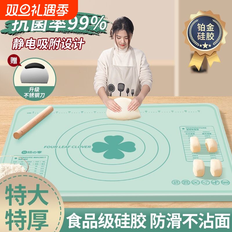 抗菌硅胶揉面垫加厚食品级硅胶垫面板家用擀面烘焙工具和面垫案板