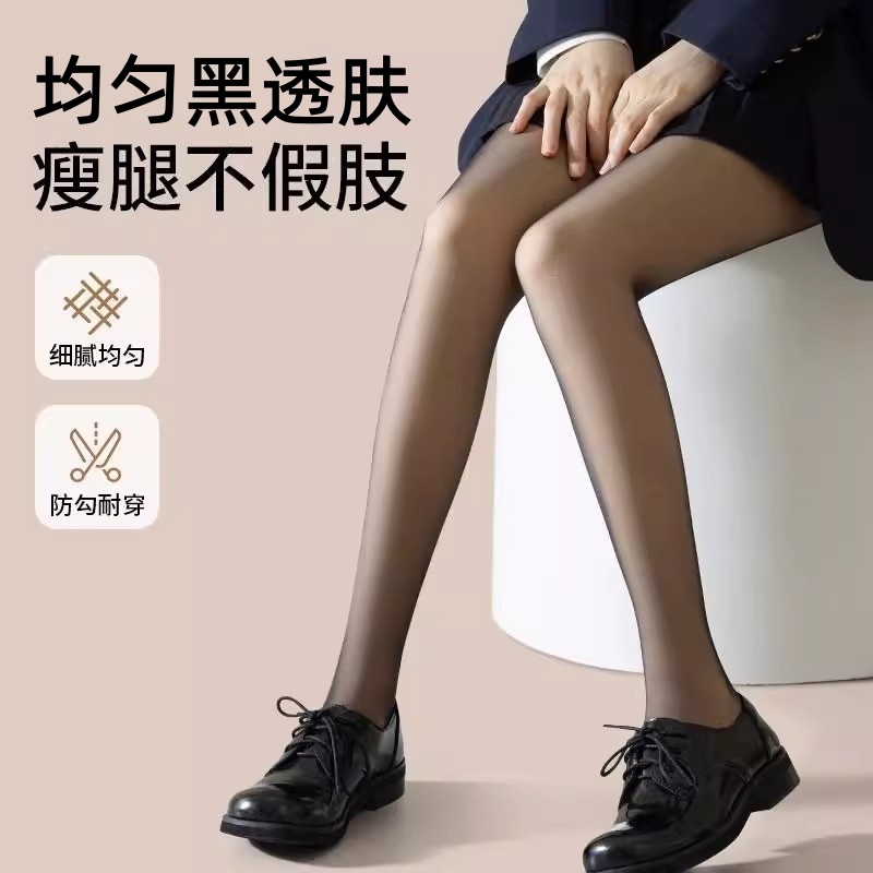 黑透肤光腿神器女秋冬加绒打底裤