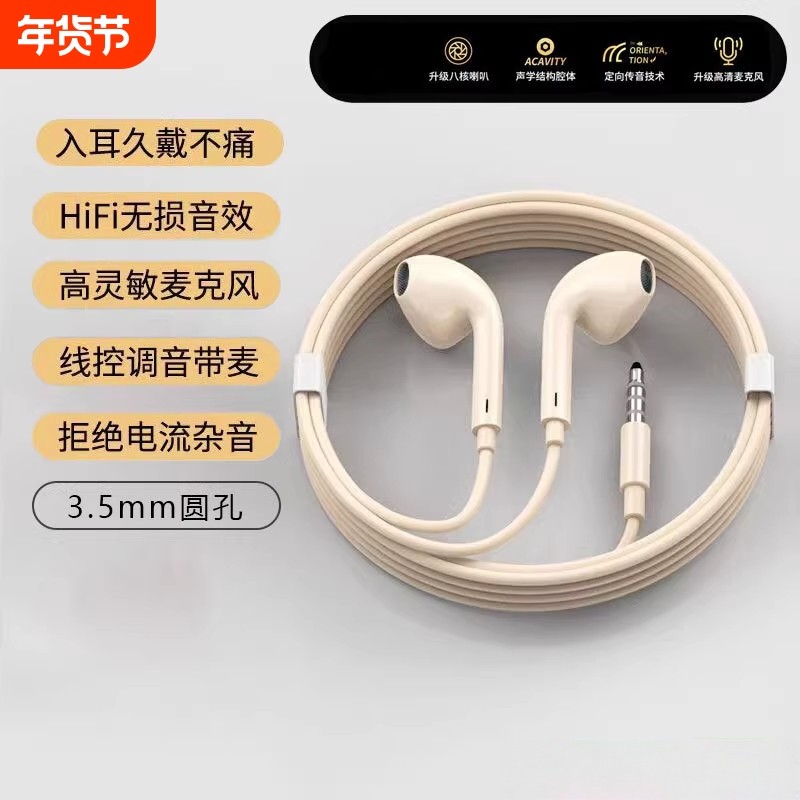 有线耳机高音质typec接口入耳式游戏吃鸡K歌适用3.5mm接口专用