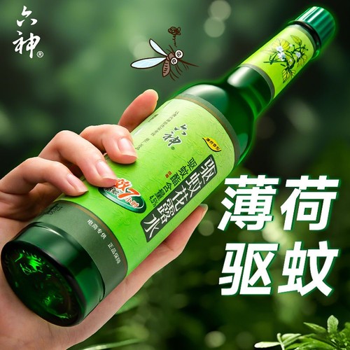 花露水驱蚊止痒喷雾|237人收藏