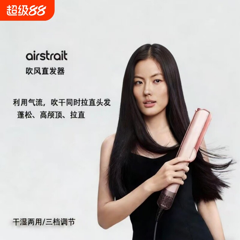理发店专用吹风直发器HD17同款图片