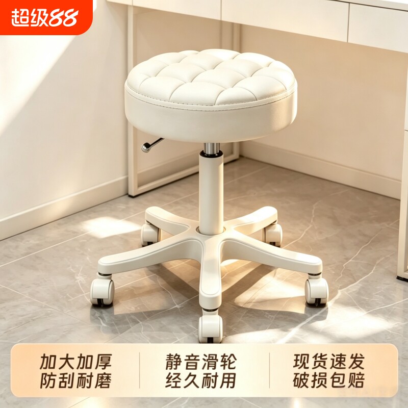 “热卖TOP榜”美容美发凳子图片