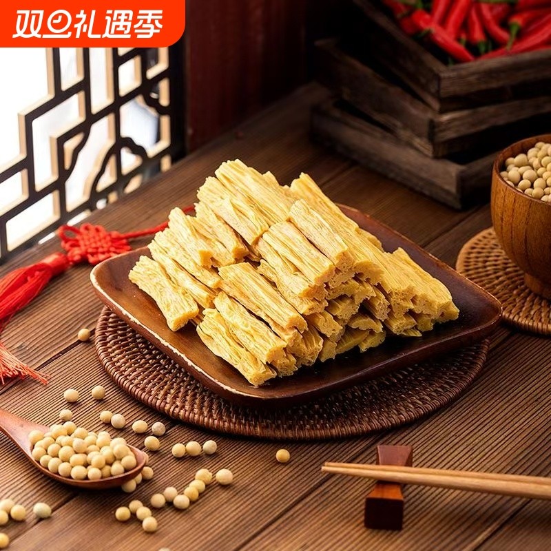 河南大豆腐竹段干货头层皮腐竹段涮火锅豆腐黄豆油豆皮凉拌木耳