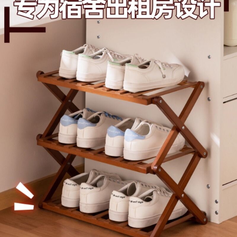 宿舍鞋架子桌下门口多层出租房用免安装鞋柜收纳神器折叠鞋子房间