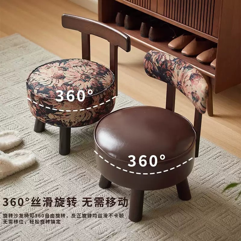实木矮凳客厅沙发凳子家用小板凳茶几凳子床尾凳换鞋凳旋转小椅子