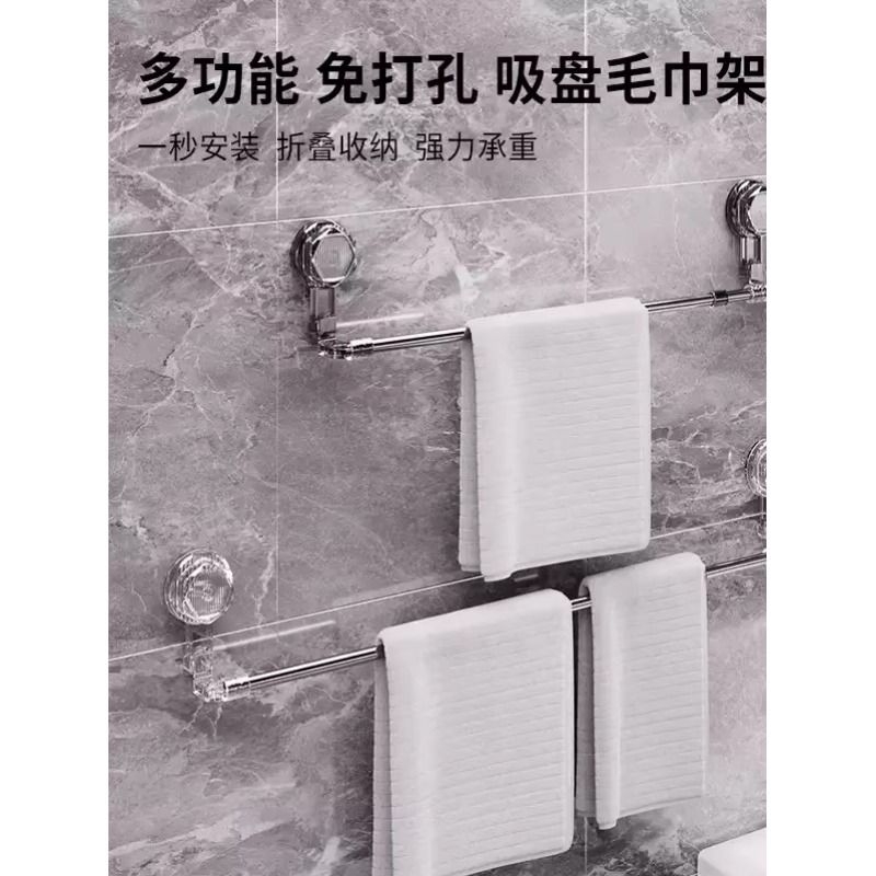 浴室免打孔毛巾架卫生间不锈钢可伸缩旋转吸盘毛巾挂杆单杆置物架
