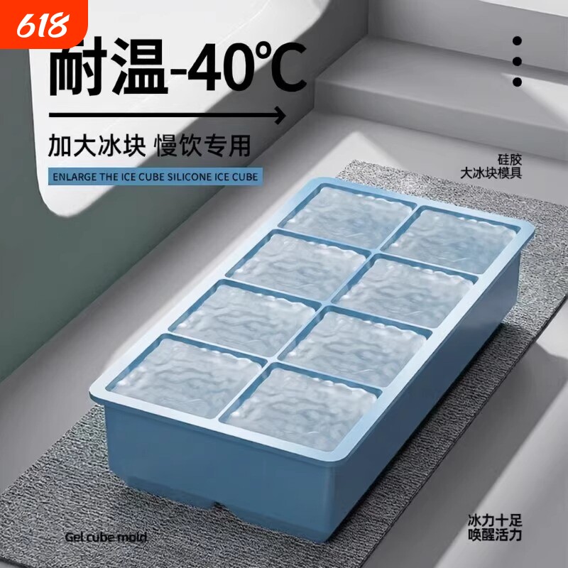 硅胶冻冰具家用食品级冰块制冰盒意模具夏季制冰格单个密封带盖