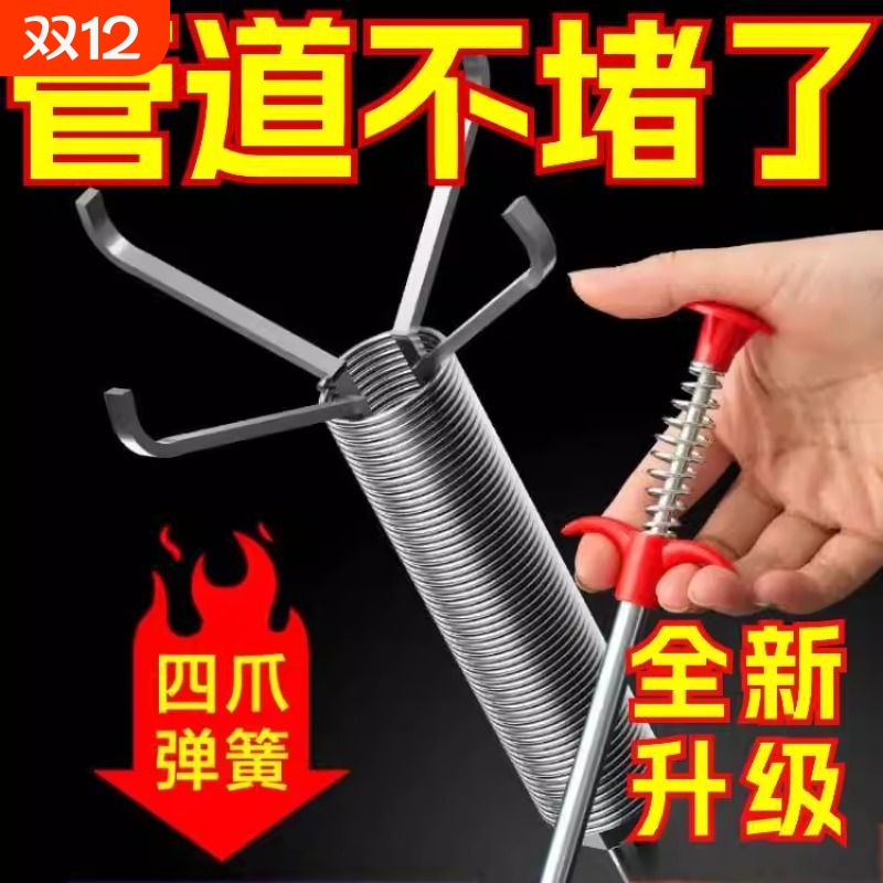 疏通神爪！管道钩疏通器下水道马桶工具厕所抓头发清理堵塞地漏