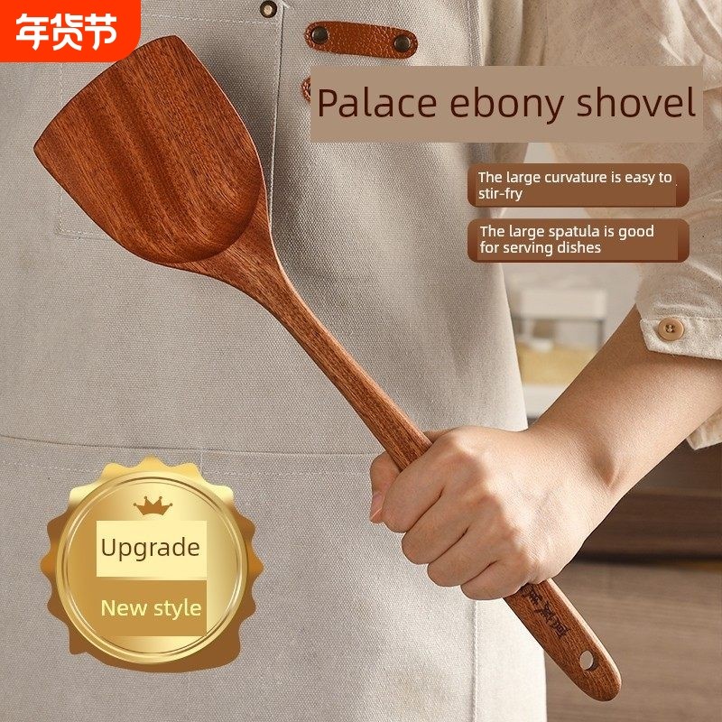 食品级乌木锅铲不粘锅专用木制耐高温烹饪抹刀厨房家用免漆木制铲