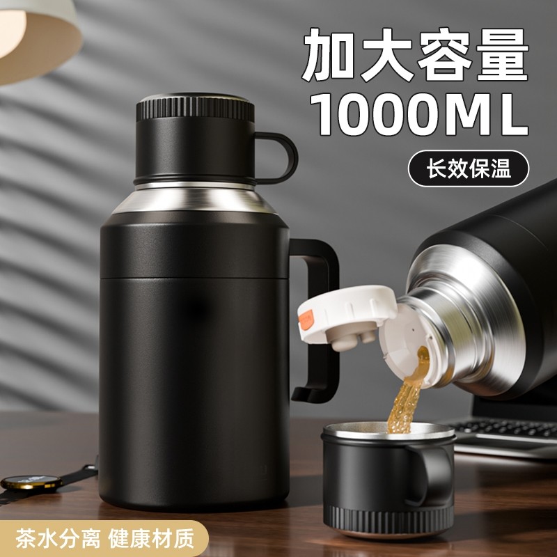大容量316不锈钢保温杯泡茶杯带把手水杯带盖男士保温壶家用水瓶
