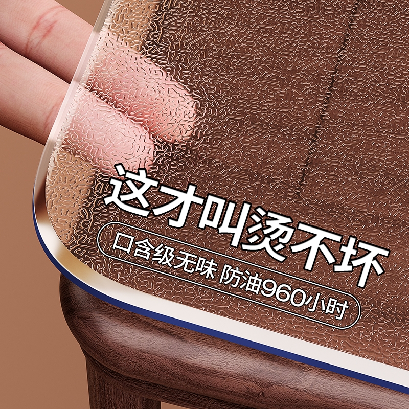 【烫不坏】防烫耐高温餐桌垫