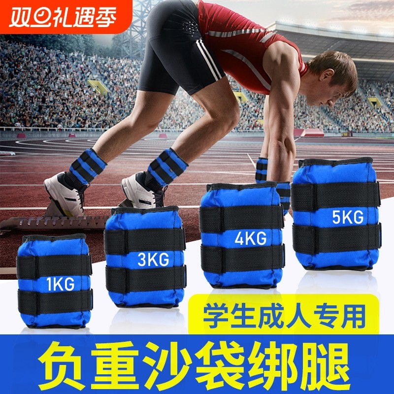 沙袋绑腿学生公斤负重装备跑步训练运动可调节绑带腿部男女儿童