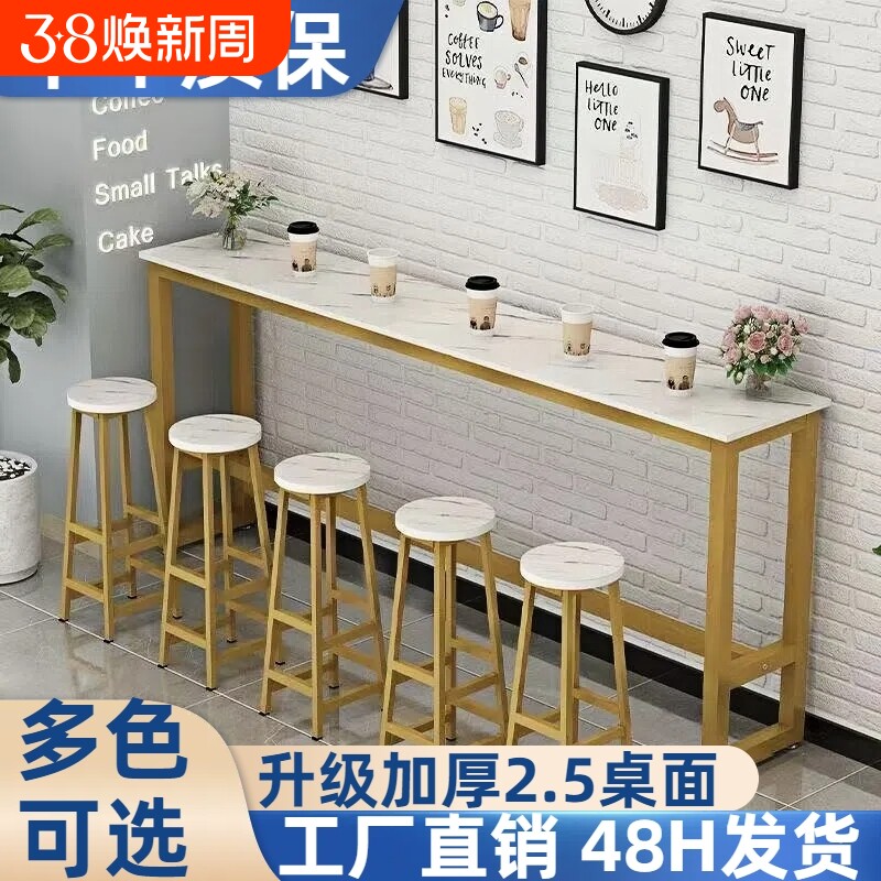 吧台桌家用阳台长条桌高脚吧桌酒吧桌椅高桌子长桌子靠墙桌窄条桌