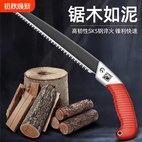 【原装精工】SK5手持省力手工锯
