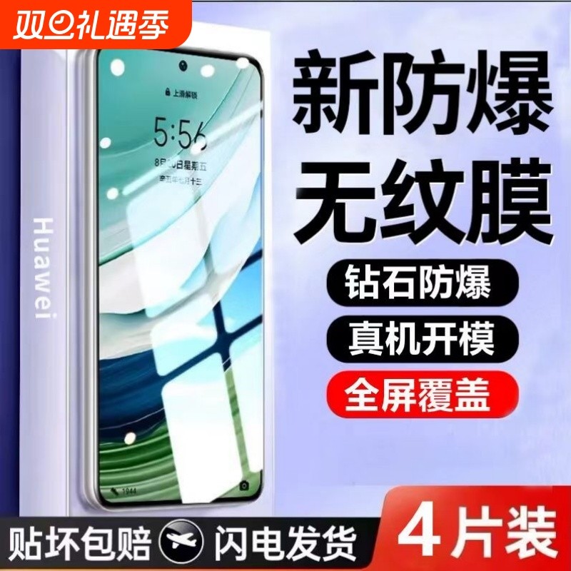 康宁12D防爆防爆膜