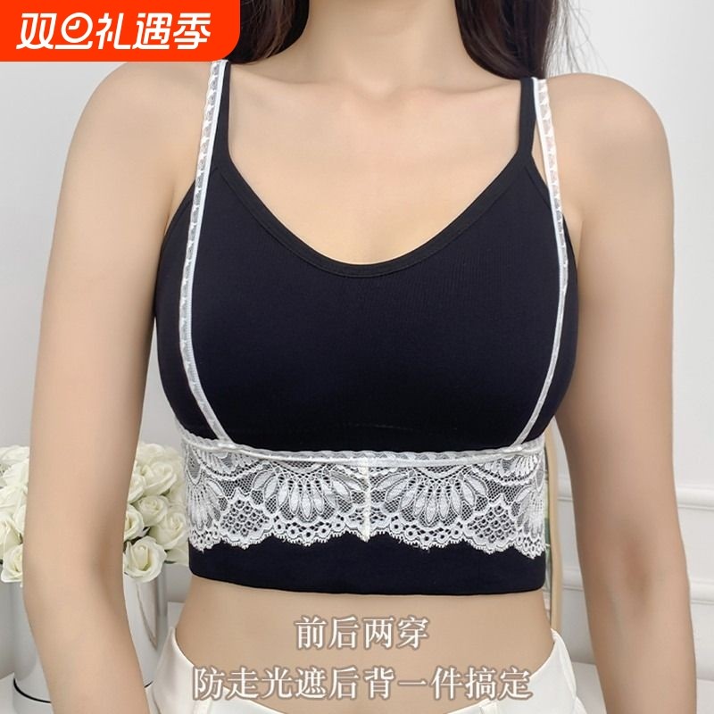 美泊姿防走光裹胸蕾丝打底遮后背前后内衣女抹胸美背女神器内搭