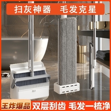 哆啦象扫把拖把套装簸箕套装组合家用扫帚扫地刮水神器免手洗打扫