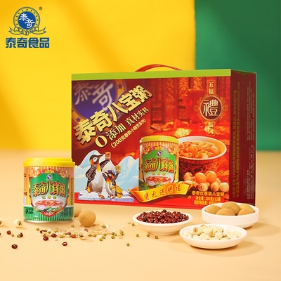 泰奇八宝粥小精灵200g早餐桂圆莲子粥五谷原味红豆粥礼盒装速食粥