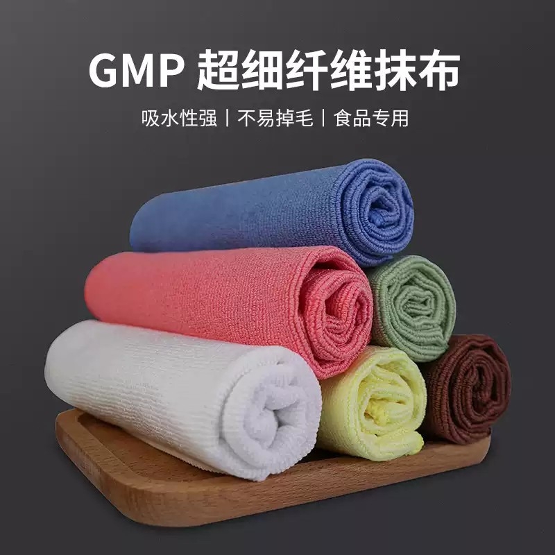 质安选超细纤维抹布GMP洁净车间药厂食品级清洁不掉毛无尘毛巾