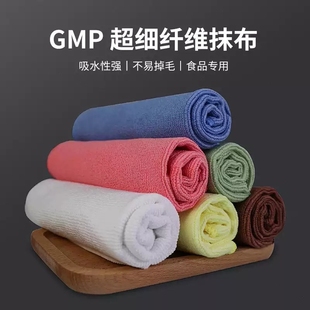 质安选超细纤维抹布GMP洁净车间药厂食品级清洁不掉毛无尘毛巾