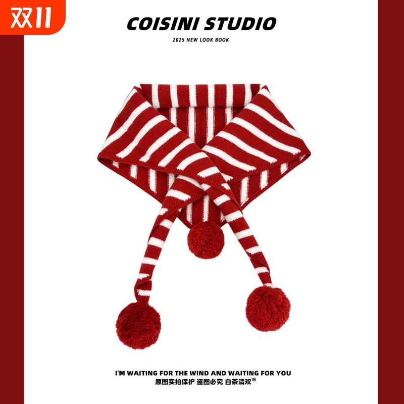 2025新款可爱球球红色条纹三角围巾女秋冬保暖披肩围脖潮白茶清欢