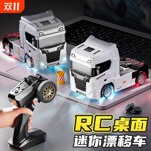 rc迷你桌面漂移遥控车1比64小汽车专业四驱赛车模型男孩玩具.小车