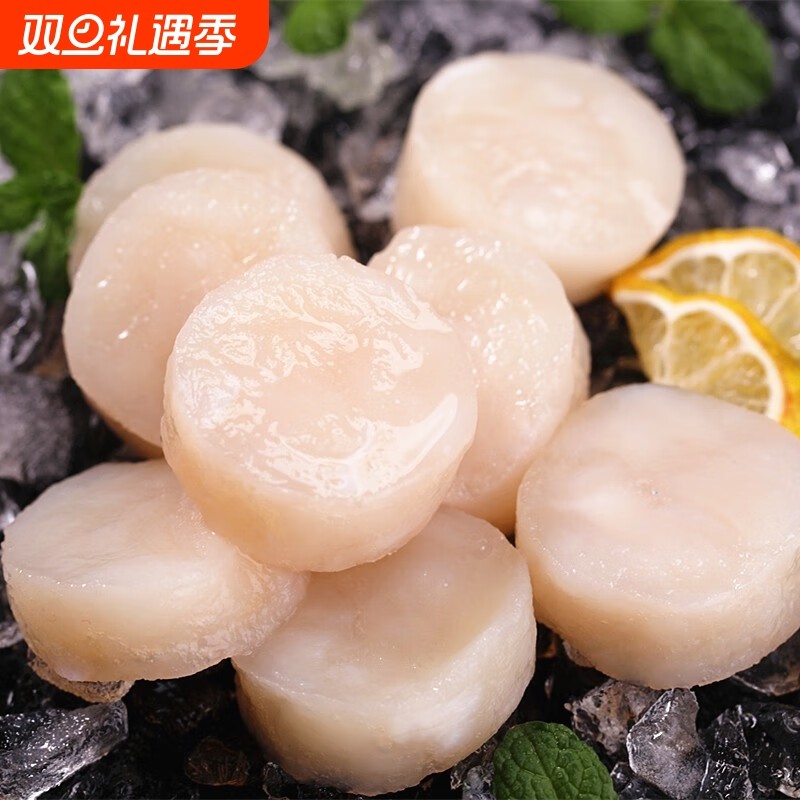 现剥大带子肉新鲜瑶柱刺身海鲜江瑶贝柱海贝肉非合成 商用烧烤